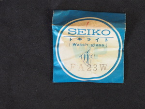 ヴィンテージ部品 レア物 SEIKO セイコー 純正部品 トキライト 風防 ガラス 品番: FA23W 管理No.6300