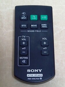 〈 SONY TVサウンドバーシステム 用 リモコン RM-ANU102 148941711 〉