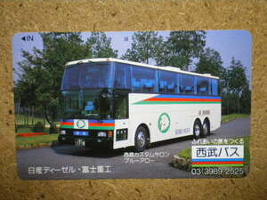 bus・110-104275　西武バス　ブルーアロー　日産ディーゼル　富士重工　テレカ