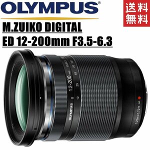 オリンパス OLYMPUS M.ZUIKO DIGITAL ED 12-200mm F3.5-6.3 望遠レンズ マイクロフォーサーズ ミラーレス レンズ 中古