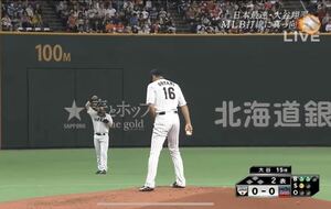 侍Japan 大谷翔平 実投球 スプリット　　　　　　　　　　　当時20才　実使用