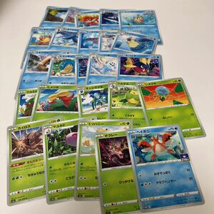 [ポケモンカード][番号５６３８] [ジャンク扱い] ノーマル詰め合わせ　 ヘイガニ【P】 258/S-P [S-P]