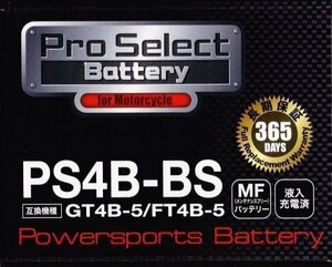 00～ スーパージョグZR (SA13J) バッテリー PROSELECT PS4B-BS 【YT4B-BS、GT4B-5、FT4B-5 互換品】