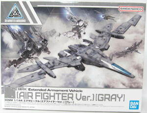 バンダイ 30MM EV-02「1/144 エグザビークル (エアファイターver.) [グレー] 」未開封新品