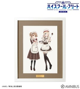 劇場版 ハイスクール・フリート 描き下ろしイラスト 納沙 幸子＆ヴィルヘルミーナ バレンタインver. キャラファイングラフ