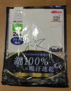 《新品使いかけ》メンズ ランニング シャツ 1枚 Lサイズ 肌着 インナー アンダーシャツ 紳士物 c125/587.3