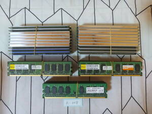 管理番号　R-008 / メモリ / DDR2 / 2GB / 50枚セット / PC2-6400 / 動作未確認 / ゆうパック発送 / 60サイズ / ジャンク扱い