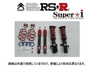 RS-R スーパーi (推奨) 車高調 セドリック/グロリア MY34/HY34 タイプ1ブラケット SIN185M