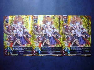 Lycee　リセ　神姫PROJECT　LO-0752　アリサ　3枚セット