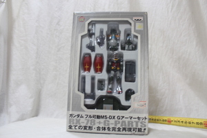 ＲＸ-78　機動戦士ガンダムとＧパーツのセット！　送料込　フィギア　　検）バンダイ