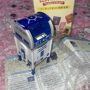世界のポスト「R2-D2型ポスト」ミニチュアポスト型貯金箱/スターウォーズ