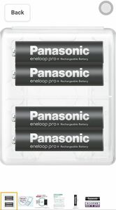 Panasonic Eneloop 4 AAA Rechargeable Batteries, Pack of 4 special model