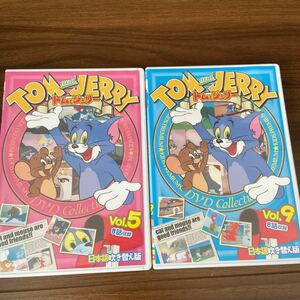 トムとジェリー　DVD　２枚　