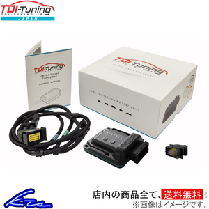 TDIチューニング CRTD4 Petrol Tuning Box ガソリン車用 サブコン TT 8J 2.0 TFSI 211PS TDI-Tuning サブコンピューター