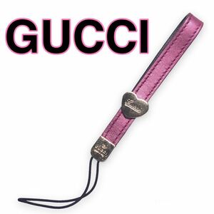 GUCCI グッチ 携帯用ストラップ ハートモチーフ メタリックピンク レザー 桃色 装飾品 服飾小物 233172 中古 正規品【4581】A