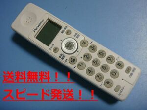 TF-DK125-W　パイオニア　 コードレス 電話機 子機　送料無料　スピード発送　即決　不良品返金保証　純正　B9898