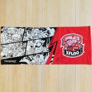 新品 非売品 Bリーグ 千葉ジェッツ 石井講祐 直筆サイン入り X-FLAG コラボ タオル B.LEAGUE バスケ バスケットボール シーホース三河