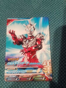 フュージョンファイト　pr-005 ウルトラマンジード　ソリッドバーニング