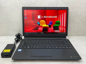 ☆1円☆第7世代☆東芝☆dynabook R73/J☆高解像度1,920×1,080☆Core i5 2.50GHz/8GB/SSD128GB/無線/Bluetooth/カメラ/Office/DtoD領域☆