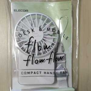 □ELECOM flowflowflow コンパクト ハンディ ファン USB 扇風機 充電式 ホワイト