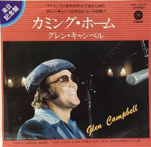 中古国内盤7/Glen Campbellグレン・キャンベル『Coming Home』カミング・ホーム　1975年コカ・コーラCMソング ECR-10737