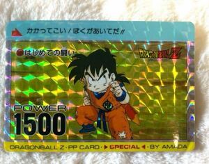 ドラゴンボール カードダス 「PPカード」 スペシャル弾 No.595 アマダ孫悟飯 