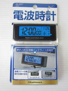 新品◆カシムラ Kashimura 車用 電波時計 AK-227 電池式 電池付き ブラック黒 LED大型液晶 LEDブルー バックライト ステー付き 角度調整可