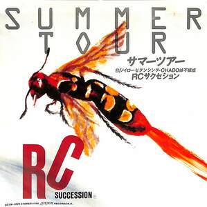 C00185318/EP/RCサクセション(忌野清志郎・仲井戸麗市)「Summer Tour / Neurosisdancing CHABOは不眠症 (1982年・S07N-1004・ロックンロ