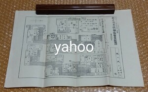 □国鉄 奈良駅前【住よ志本店 客室見取図】ガリ版刷り わら半紙 1970年9月9日 国際観光バス EXPO’70 大阪万博ツアー