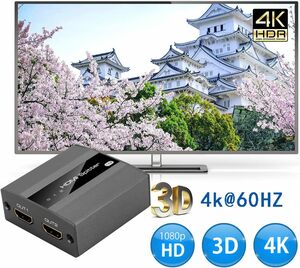 人気 HDMI 分配器 SP902 4K 60Hz スプリッター 2出力 1入力