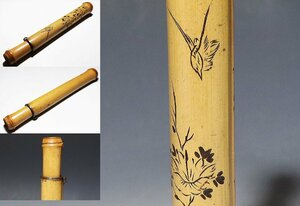 【桃】提げ物：竹彫花鳥図煙管筒