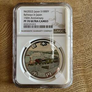 NGC 鉄道開業150周年記念 千円銀貨幣 PF 70 URTRA CAMEO