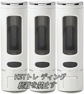 PREMM シャンプーディスペンサー マグネット シャンプーボトル 壁掛け 大容量 (トリプル 380ml x 3, ホワイト)