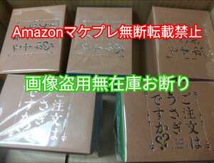 fever-7 ご注文はうさぎですか? ぴょんぴょんキャラうおっち 腕時計 5種セット シリアル入り 各100限定 ココア チノ リゼ 千夜 シャロ