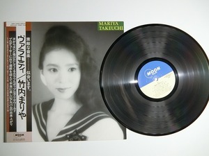 bU6:MARIYA TAKEUCHI (竹内まりや) / VARIETY / MOON-28018