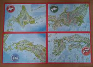 送料無料！ピクチュアパズル 日本地図 地図パズルシリーズ/知育玩具 アポロ社/2013年改訂 おかたづけケースつき 75ピース 上級(5才から)