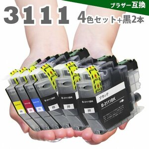 LC3111 4色セット+ブラック２個 ブラザー プリンターインク LC3111-4PK LC3111BK LC3111C LC3111M LC3111Y A21