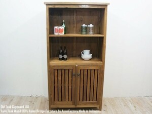 オールドチーク無垢材 食器棚 150cm NA 高級木材 カップボード 木製ラック 本棚 ブックシェルフ アジアン家具 整理棚