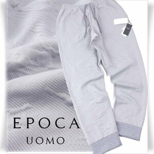 新品1円～★EPOCA UOMO エポカ ウォモ メンズ リブテーパードパンツ L カモフラ柄キルト グレー リラックスウエア 本物◆9752◆