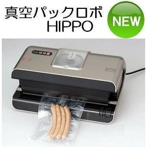 真空パックロボ HIPPO ヒッポ AS-V-320 真空脱気シーラー ASV-320 バキュームシーラー 朝日産業