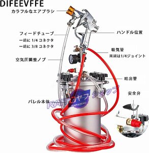 スプレーガン ペイント ペイントプレッシャーバレル マーブ エアースプレーガン塗装用 5L空気圧水中水型カラフルスプレーガン 6穴口径 ノ