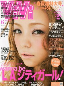 ViVi 2013年6月号★安室奈美恵 6ページ特集／岡田准一 3ページ／稲葉友 2ページ／星野源／綾野剛／滝沢秀明／浜崎あゆみ★aoaoya