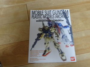 カタログ：MOBILE SUIT GUNDAM PLASTIC　MODELS ARCHIVES Version2001 U.C.0079~0093「中古」