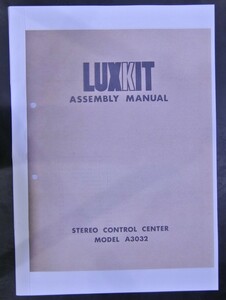 取扱説明書 LUX A3032 (CL32) プリアンプ