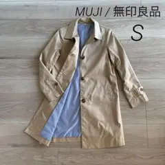 MUJI / 無印良品  スプリングコート  カラーコート  ベージュ　S