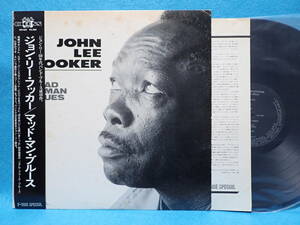 ☆ジョン・リー・フッカー JOHN LEE HOOKER☆マッド・マン・ブルース MAD MAN BLUES☆1983年日本盤☆CHESS / P-VINE PLP-827☆帯付☆