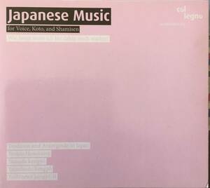 ☆LAST sale☆ CD(#238) Japanese Music for Voice,Koto,and Shamisen