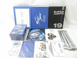 【同梱可】中古品 韓流 SUPER JUNIOR SEASON’S GREETINGS 2018(未開封) 2015 2014 等 グッズセット