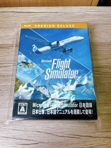 Microsoft Flight Simulator PREMIUM DELUXE 未使用