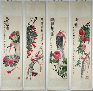 ■観心・時代旧蔵■C4467中国古書画 斉白石 花鳥図 四條屏 掛け軸 立軸 水墨中国画巻物 書画 巻き物 肉筆保証品